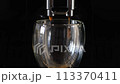 Making coffee in coffee machine. Morning routine - getting fresh coffee in a cup 113370411