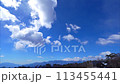 [Timelapse] Blue skies and clouds over the Kiyosato Plateau in winter [Yamanashi Prefecture] 113455441