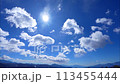 [Timelapse] Blue skies and clouds over the Kiyosato Plateau in winter [Yamanashi Prefecture] 113455444