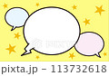 對白流行語音泡沫動畫 113732618