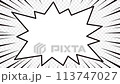 集中線條和響亮語音氣泡的透明背景動畫合成材料 113747027