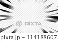 太い線　放射状の抽象的背景　黒 114188607