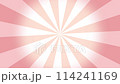 旋轉集中線，視頻，粉紅色，可愛，聚光燈 114241169