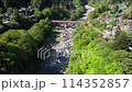 Togu Bridge Kusaki Dam 114352857