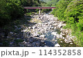 Togu Bridge Kusaki Dam 114352858
