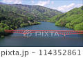 Kusagi Bridge Kusagi Dam 114352861
