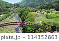 Kurobone Bridge Watarase River 114352863