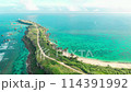 沖縄県宮古島の東平安名崎をドローンからの空撮 114391992