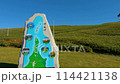 Shakotan Peninsula (September, Hokkaido, sunny) 114421138