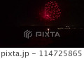 Fireworks Drone Chiba Prefecture 114725865