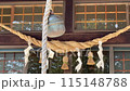 本坪鈴としめ縄 115148788