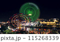 大観覧車コスモクロック21と回転系アトラクションのシンフォニー 115268339