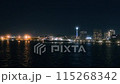 氷川丸と横浜マリンタワーのハーモニー 115268342