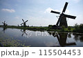 World Heritage Kinderle Dyke windmill group (Netherlands) 115504453
