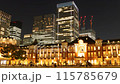 Tokyo night view: Tokyo Station and skyscrapers, time lapse, pan 115785679