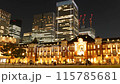 Tokyo night view: Tokyo Station and skyscrapers, time lapse, tilt down 115785681
