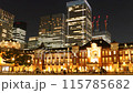 Tokyo night view: Tokyo Station and skyscrapers, time lapse, zoom in 115785682