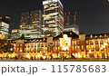 Tokyo night view Tokyo Station and skyscrapers Time lapse Zoom out 115785683