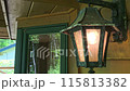 コテージのランプ 115813382