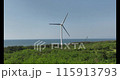 風力發電 115913793