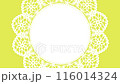 Lace paper yellow background graphic loop video 116014324