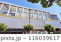 新緑快晴の東小金井駅南口　パンニング 116039617