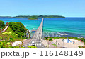 【晴れた日の角島大橋】 山口県下関市豊北町大字神田～角島 116148149