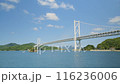 Innoshima Bridge, Onomichi City, Hiroshima Prefecture 116236006