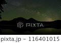 阿寒摩周国立公園オンネトー星空 116401015
