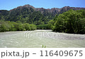 雨後上高地和梓川水位上升 116409675