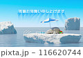 北極熊在流冰上舒適地小睡/運動夏末問候 116620744