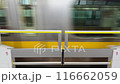 目の前を通過する電車 116662059