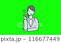 Footage: Person / Suit / Woman who solved a problem in 9 seconds (chromakey / green background) 116677449