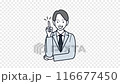 Footage: Person / A working man who solved his problem in 9 seconds / Suit / Male (transparent background) 116677450