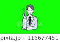 Footage: Person / A working man who solved his problem in 9 seconds / Suit / Male (Chromakey / Green Background) 116677451
