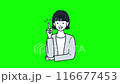 Footage: People / A working adult who solved a problem / Suit / Woman (Chromakey / Green Background) 116677453