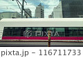 Window view of the Shinkansen train, Hitachi and Tokiwa passing each other between Shinagawa and Tokyo 116711733