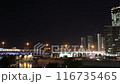 The scyscrapers of the Moscow City at night and the Dorogomilovsky bridge with illumination. Moscow, Russia - urban background. Translation of text - street names: Krasnopresnenskaya, center, etc. 116735465