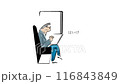Animation of a man texting on a bullet train 116843849