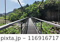 Suspension bridge at Sekinoo Park in Miyakonojo City, Miyazaki Prefecture 116916717