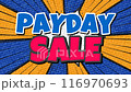 PAYDAY SALE TEXT EFFECT ANIMATION. 116970693