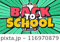back to school, animation, illustration 116970879