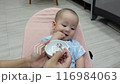 4K footage of cute baby drinking water 116984063