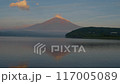 Mount Fuji with a cap cloud as seen from Lake Yamanaka 117005089