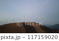 Sunrise, wind power generation, mountain, aerial photography, 2x slow motion available 117159020