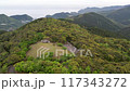Aerial view of Tsushima's island from Kamimizaka Park 117343272