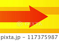 箭頭過渡（右） 1 至 5 秒 5 種 117375987