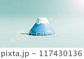 旋轉的富士山 117430136