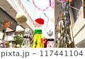 阿佐ヶ谷の七夕祭り 117441104