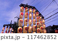 Paper lanterns at the evening festival of the Gion Festival in Kyoto, a seasonal feature of summer 117462852